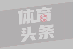 内维尔：多纳鲁马绝对是头猛兽，我非常欣赏他这种门将